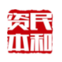 民和资本