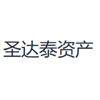 圣达泰资产