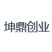 坤鼎创业