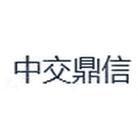 中交鼎信_LOGO