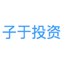 子于资本