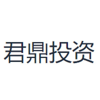 君鼎投资