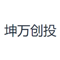 坤万创投