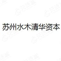 水木清华资本 LOGO