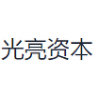 光亮资本