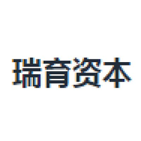 瑞育资本