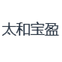 太和宝盈