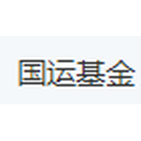 国运基金