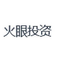火眼投资