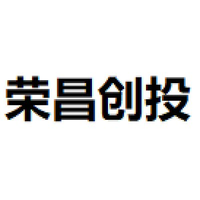 荣昌创投