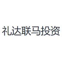 礼达联马投资