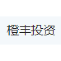 橙丰投资