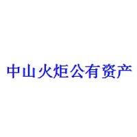 中山火炬开发区科创产业母基金