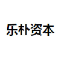 乐朴资本