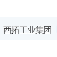 西拓工业集团