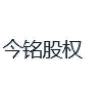 今铭股权