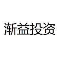 渐益投资
