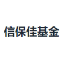 信保佳基金