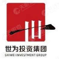 世为投资 LOGO
