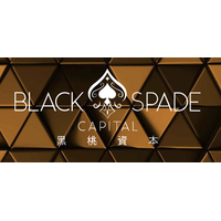 黑桃资本Black Spade