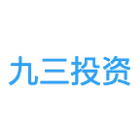 九三投资