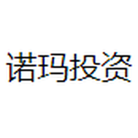 诺玛投资