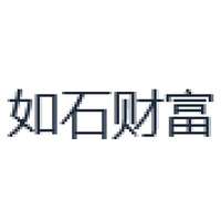 如石财富