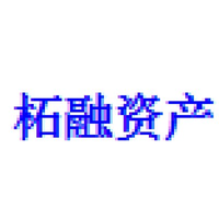 柘融资产