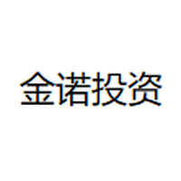 金诺投资