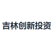 吉林创新投资