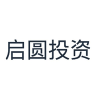 启圆投资