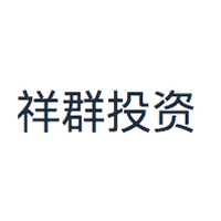 祥群投资