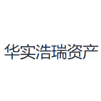 华实浩瑞资产