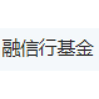 融信行基金