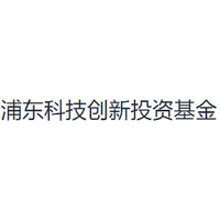 浦东科技创新投资基金