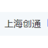 上海创通