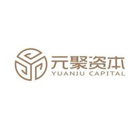 元聚资本