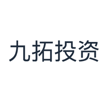 九拓投资