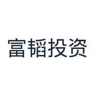 富韬投资