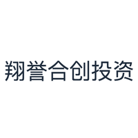 翔誉合创投资