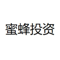 蜜蜂投资
