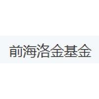 前海洛金基金