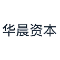 华晨资本