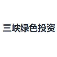 三峡绿色投资
