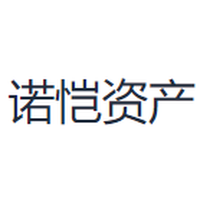 诺恺资产