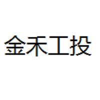 金禾工投