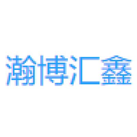 瀚博汇鑫