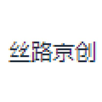 丝路京创