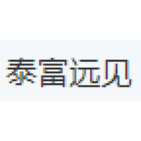 泰富远见