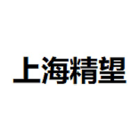 上海精望